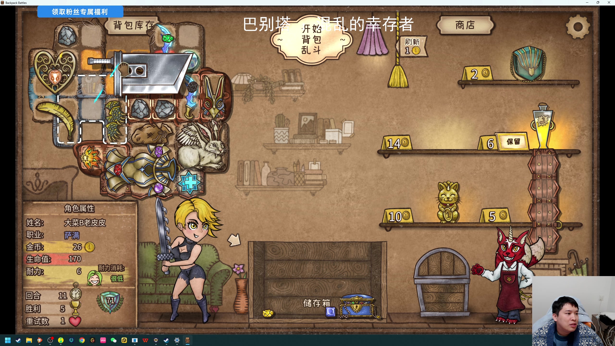 【2025-01-22 21点场】老皮历险记：单机天尊！独游王者！