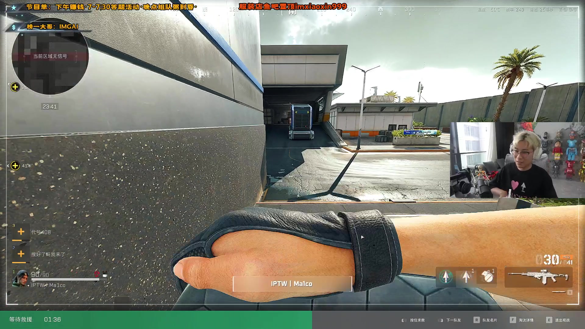 【2025-01-23 14点场】imxiaoxin：【✘-✘】粥到昏（钻石卡