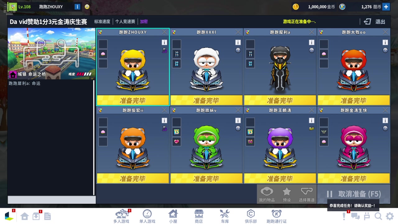【2025-01-22 21点场】Popkartsss：SSS：8点赞助赛补补时间