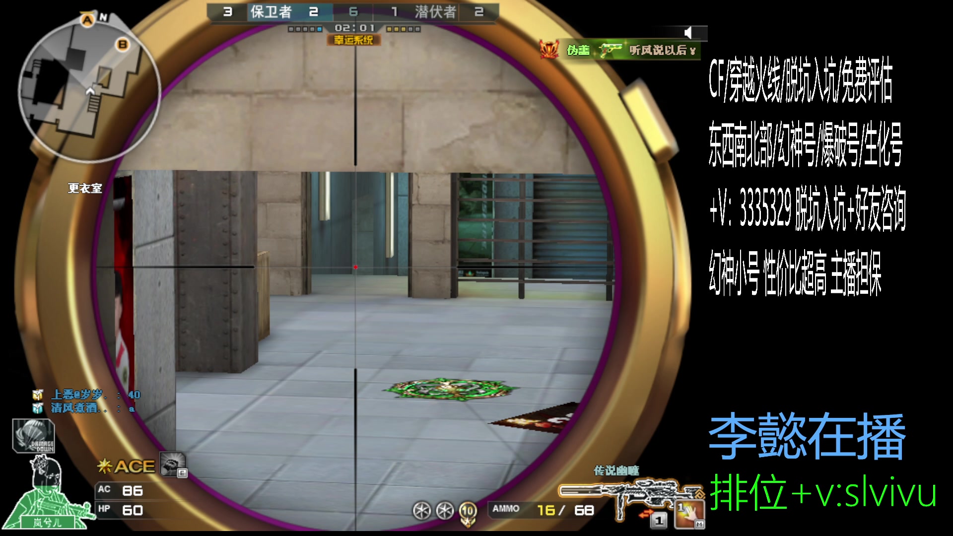 【2025-01-23 15点场】CF王振：玩玩玩玩玩玩玩~