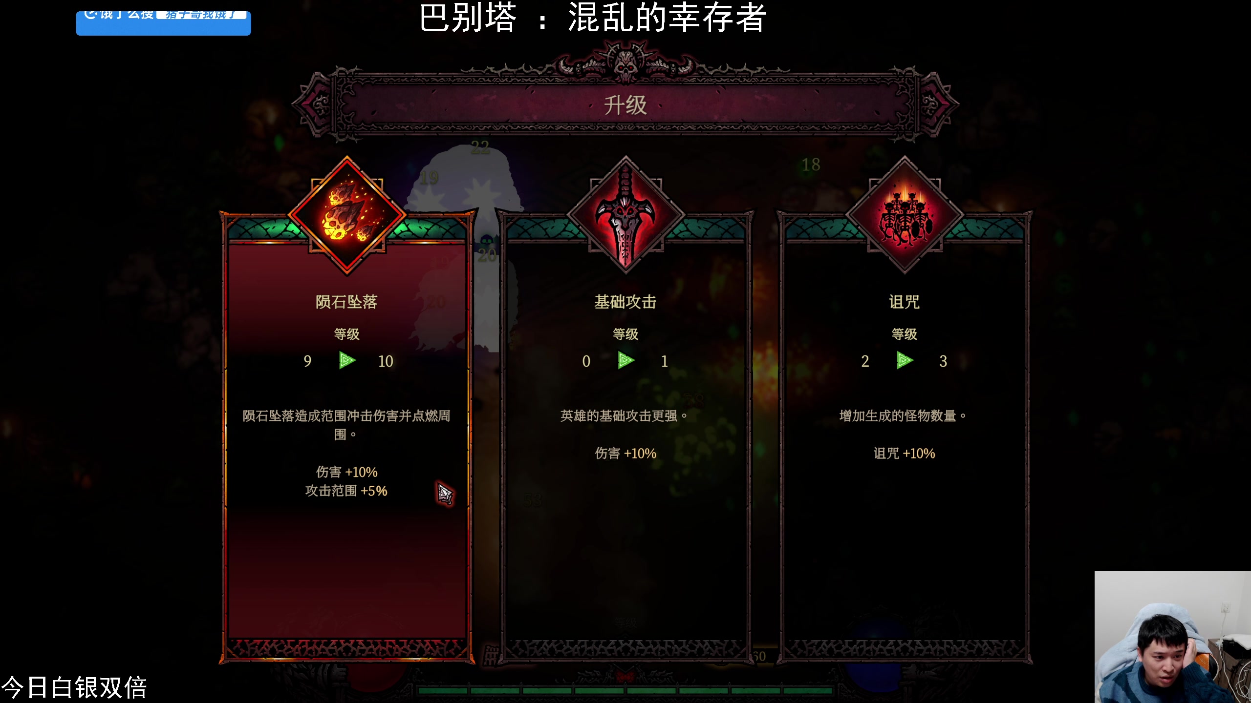 【2025-01-23 20点场】老皮历险记：单机天尊！独游王者！