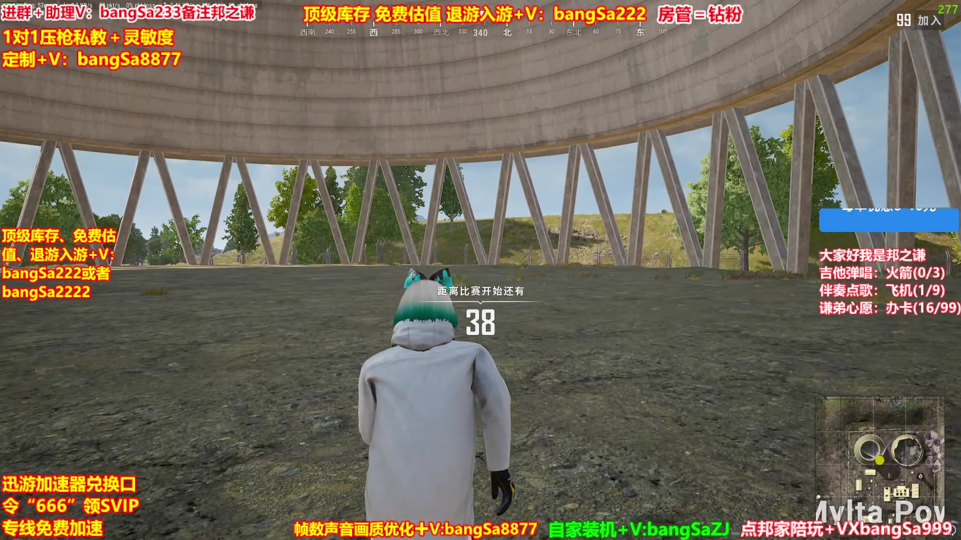 【2025-01-23 10点场】邦Sa：【直播】大师局硬核指挥！专业团队冲第一！