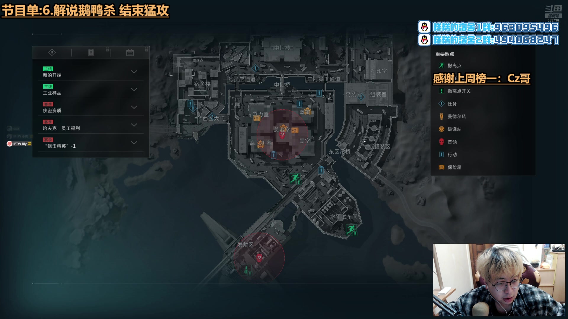 【2025-01-21 23点场】Gnap年糕：【年糕】:开心耍耍