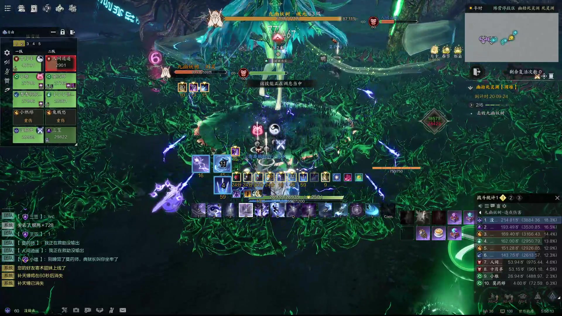 【2025-01-24 05点场】Cpt小醒目：无敌剑青云大王