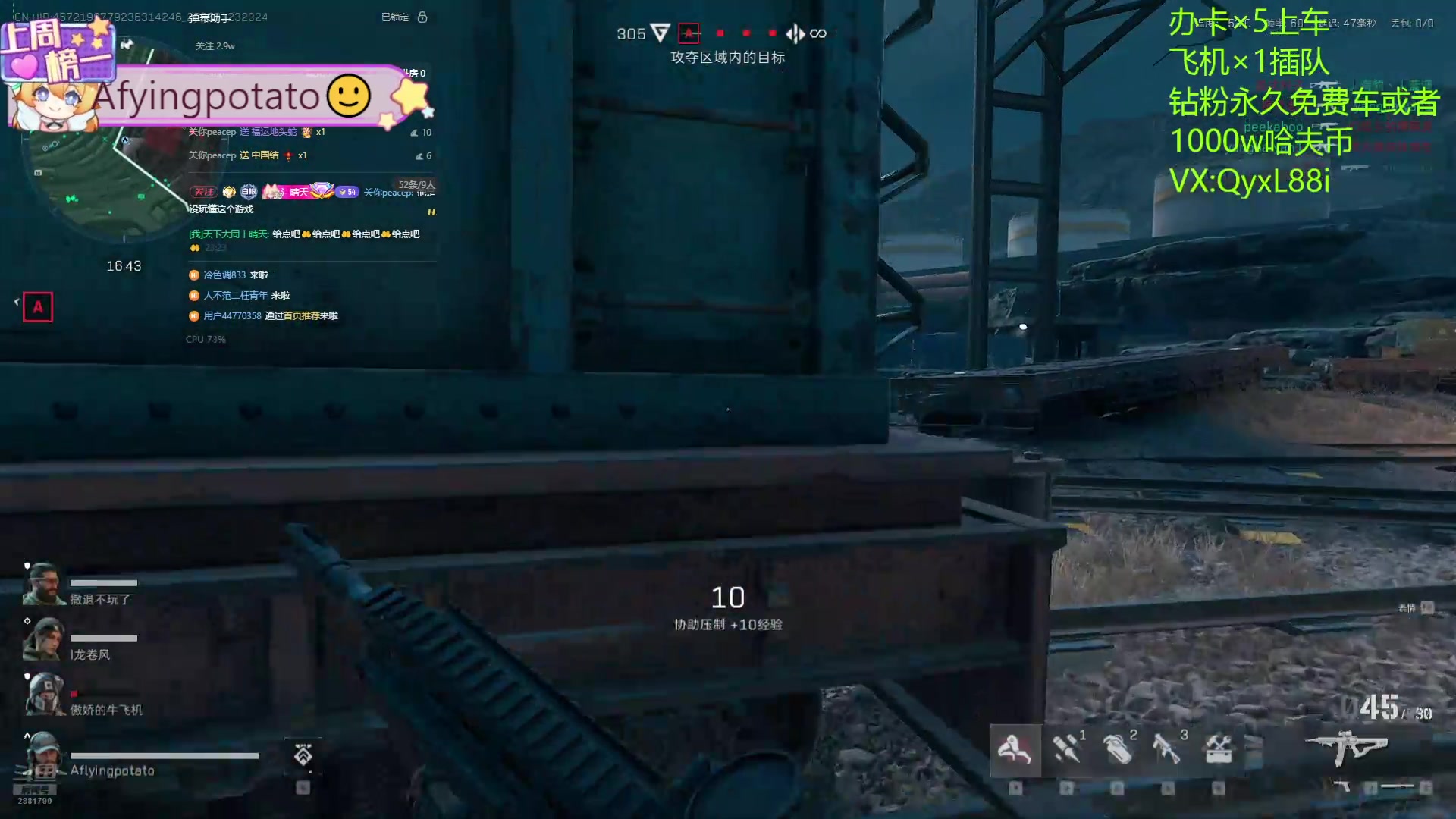 【2025-01-23 23点场】天下大同丨晴天：晴天：有车位可上号3*3