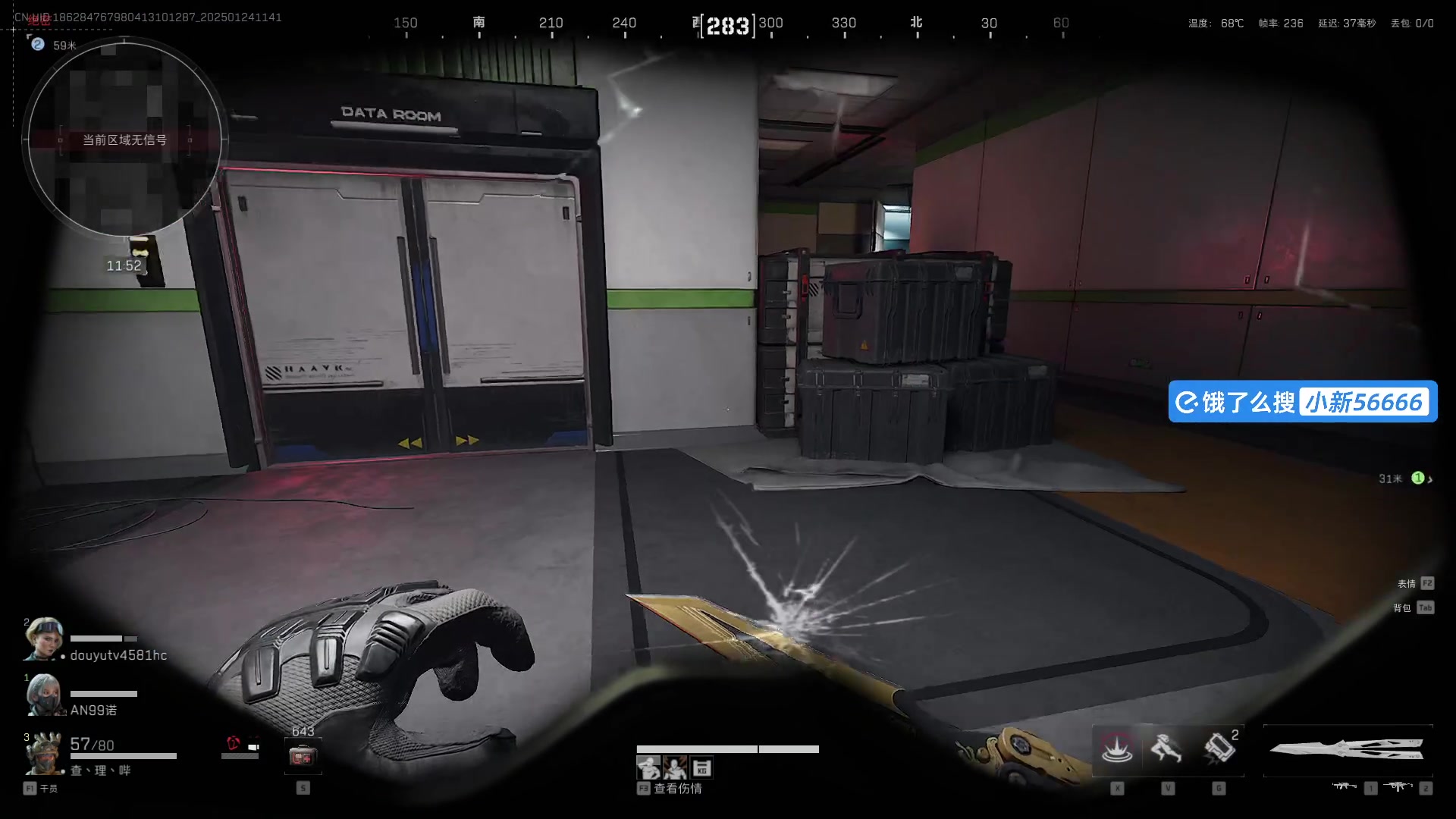 【2025-01-24 11点场】imxiaoxin：【✘-✘】粥到昏（钻石卡