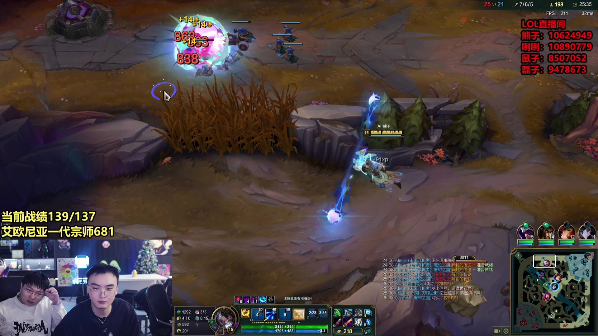 【2025-01-24 12点场】南波儿大魔王丶：Alielie：国一杰斯充饥第一！