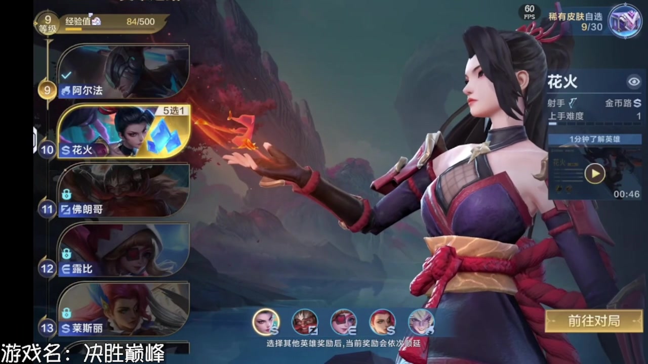 【2025-01-24 21点场】Ryan心颜：[Ryan心颜]新年快乐