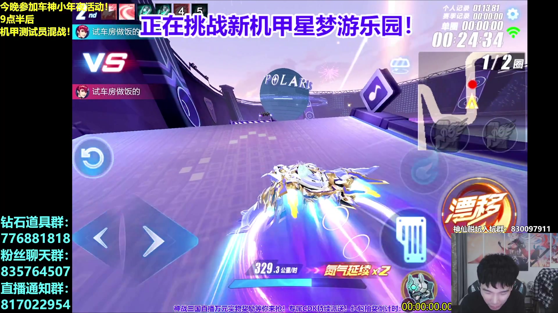 【2025-01-23 23点场】17丶Xtreme：【马】今天直播新机甲！