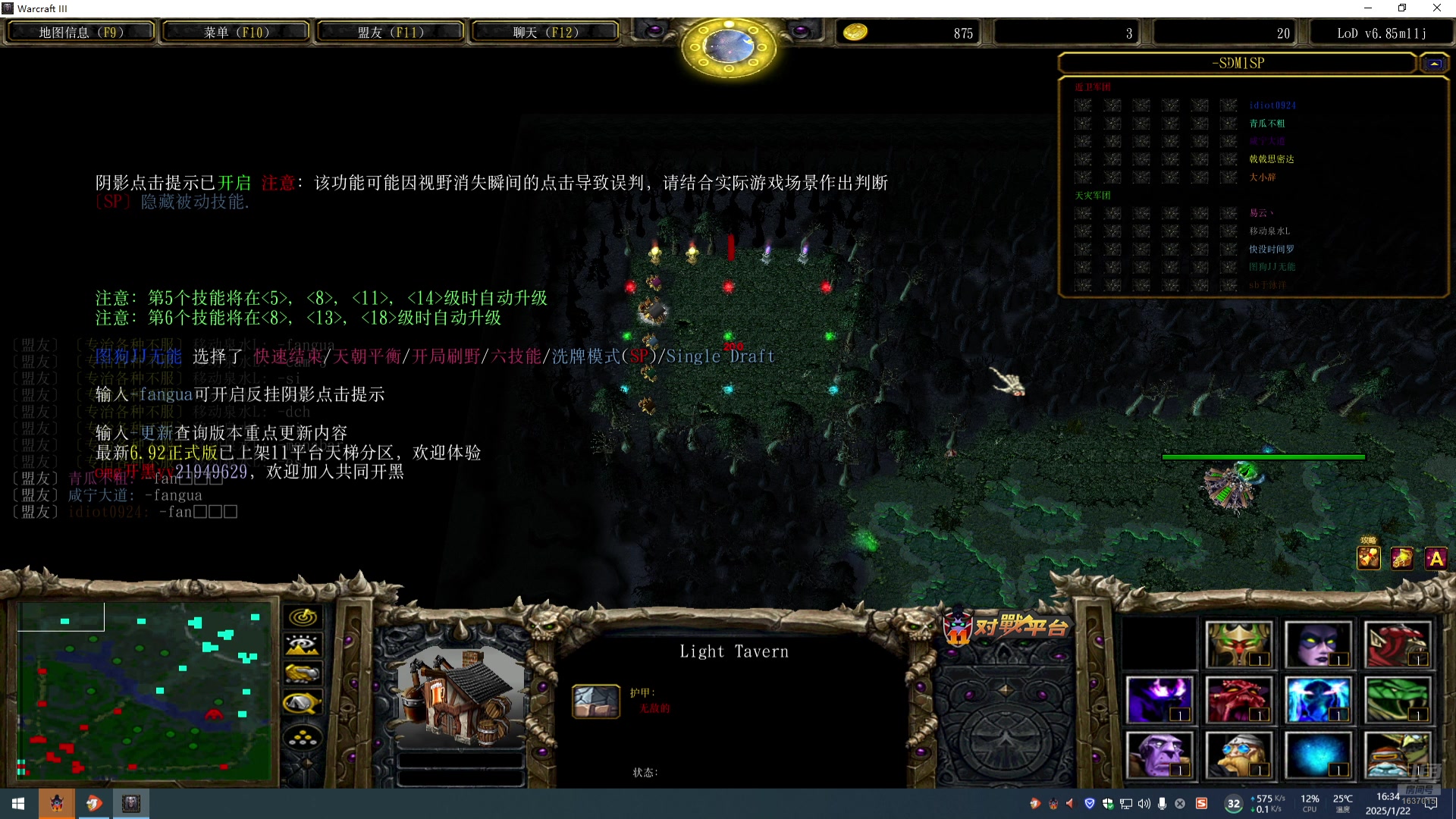 【2025-1-22 15点场】阿离As:OMGadv新版本