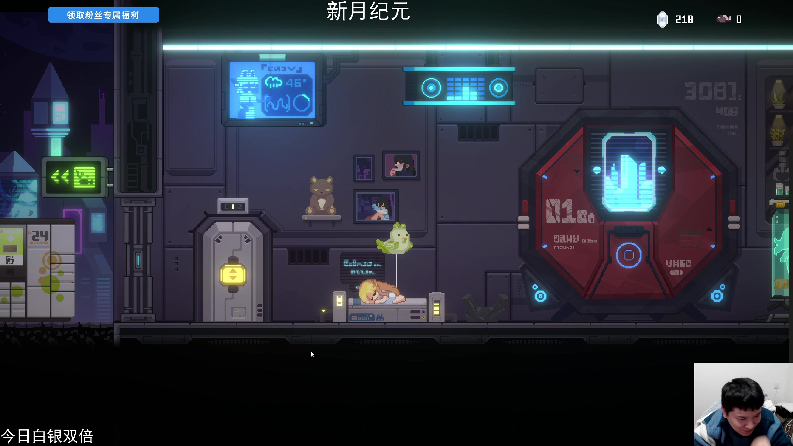 【2025-01-24 21点场】老皮历险记：单机天尊！独游王者！