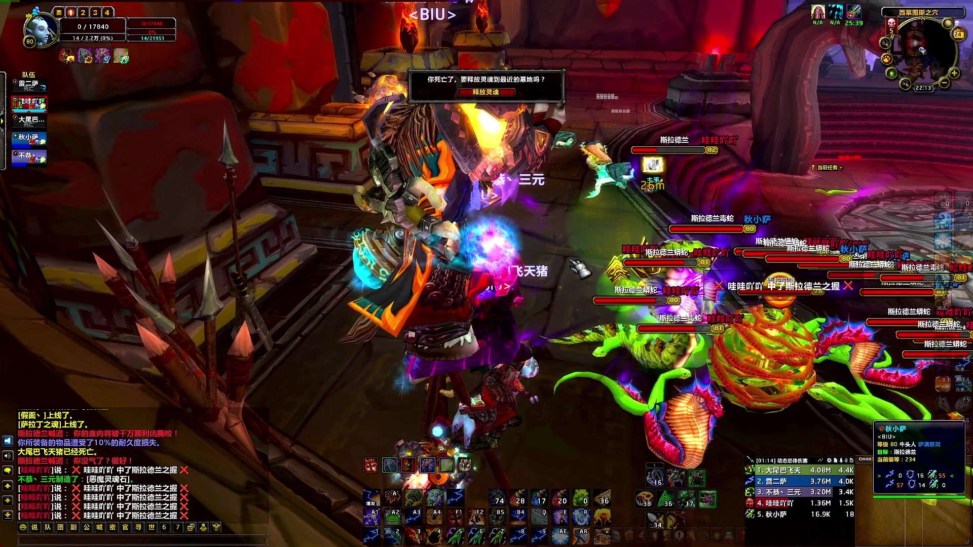 【2025-01-24 22点场】BIU一雷哥：这游戏好玩啊！