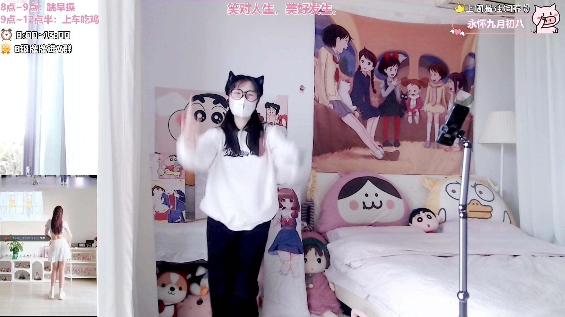 【2025-01-24 08点场】大聪明小小芳：【小奶团】这个游戏真好玩~