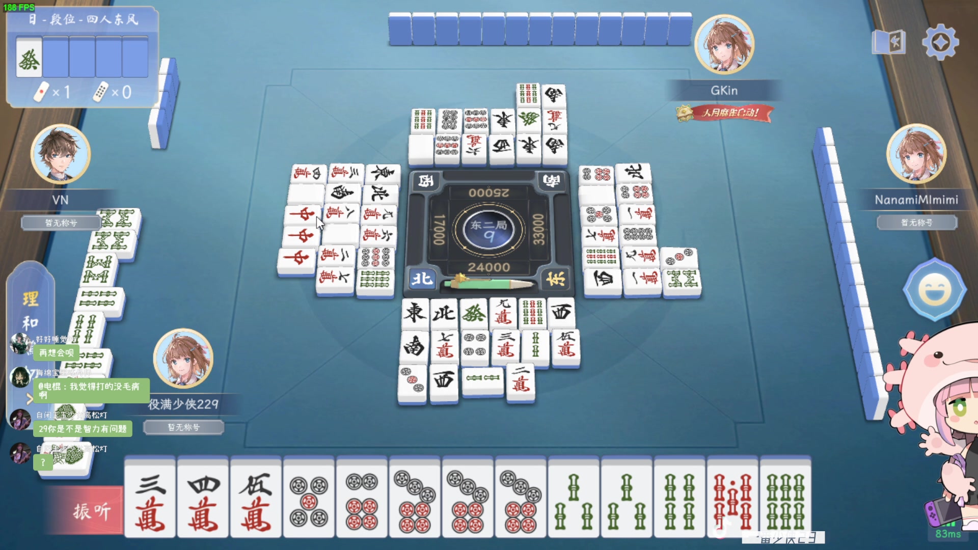 【2025-01-24 16点场】一番少侠29：天月麻雀：真正的雀神！！！