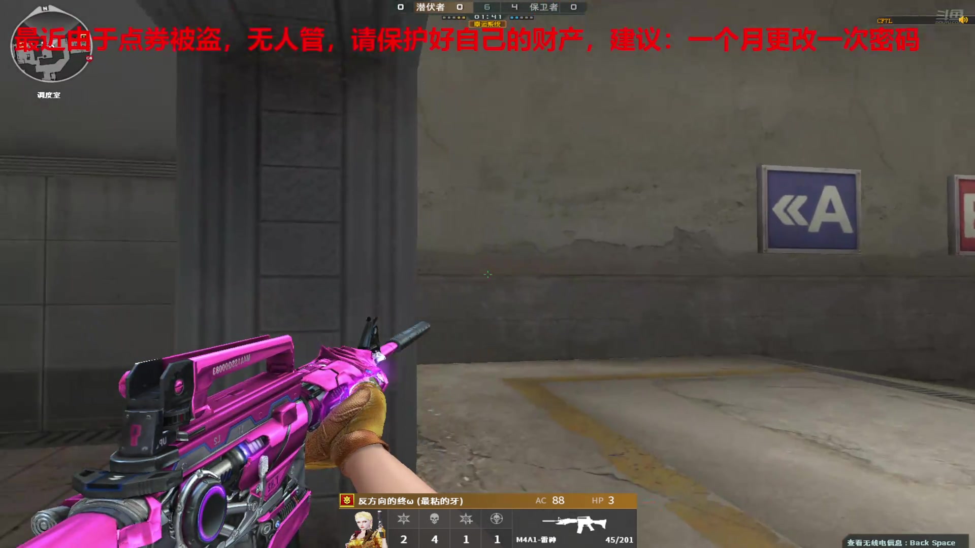 【2025-01-21 完整版】7L521：高Ping排位玩家