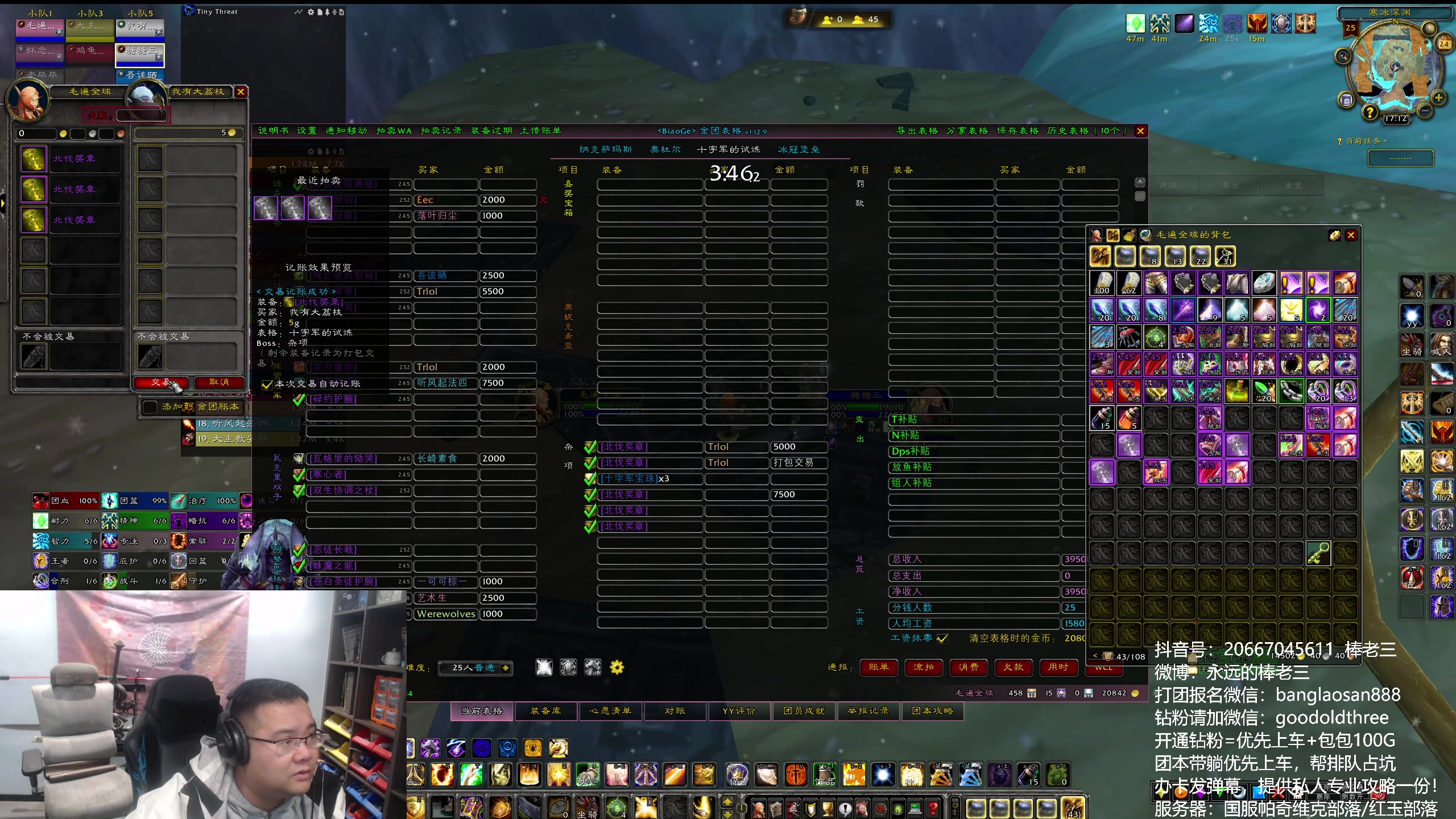 【2025-01-24 17点场】棒老三：马上要过年了~~~！