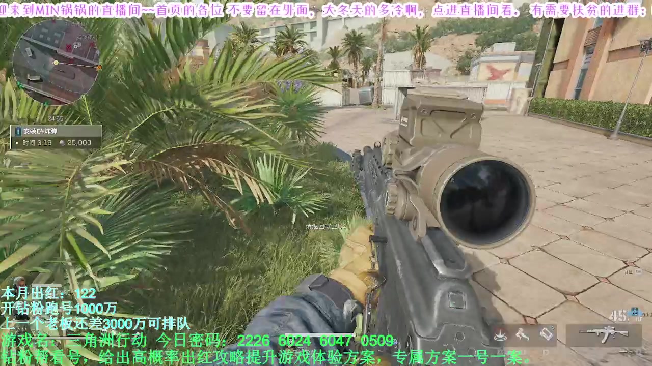 【2025-01-24 11点场】MIN锅锅：跑刀小子 偶尔打打架