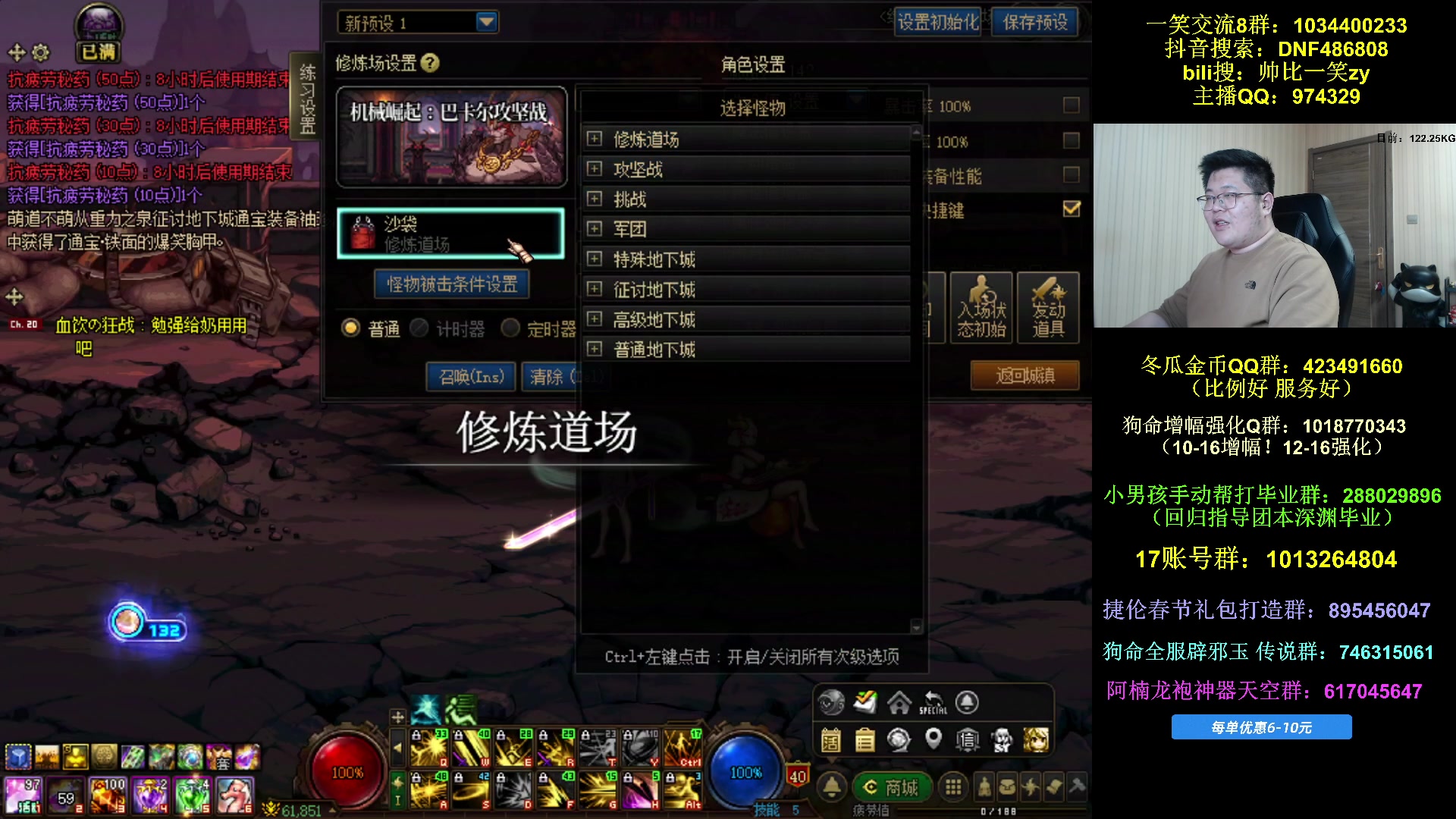 【2025-01-23 22点场】一笑zy：今晚超级免费打造来啦！