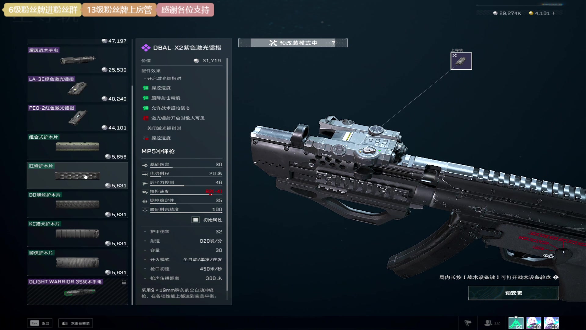 【2025-01-21 17点场】大胖哥hh：做个3x3尝尝咸淡