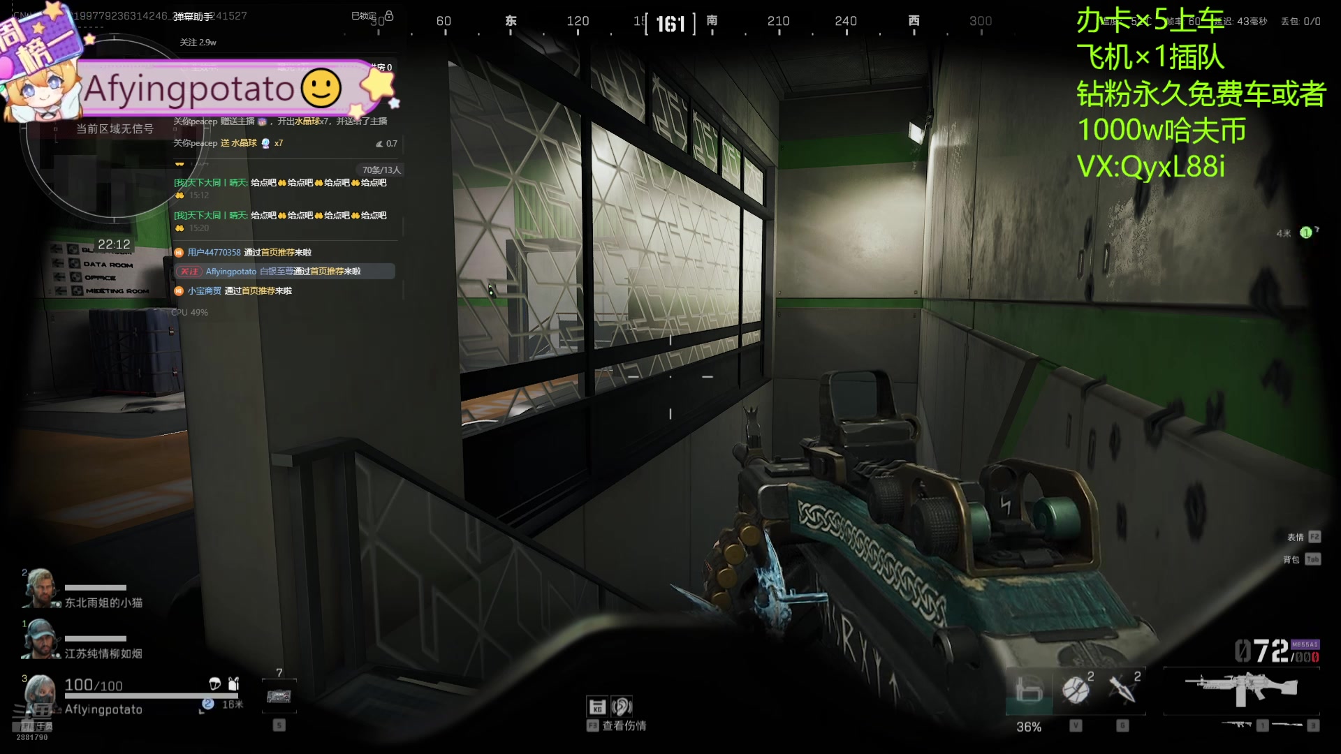 【2025-01-24 15点场】天下大同丨晴天：晴天：有车位可上号3*3