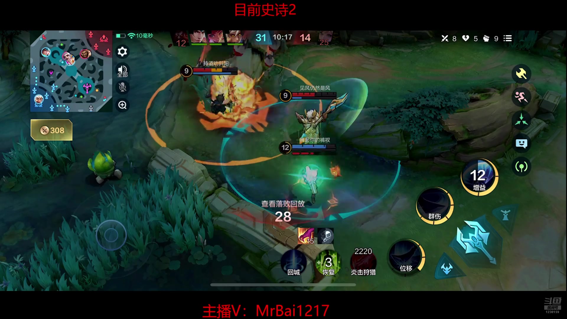 【2025-01-24 16点场】Mr白先森er：老白：单排打野！法师打野！看我秀！