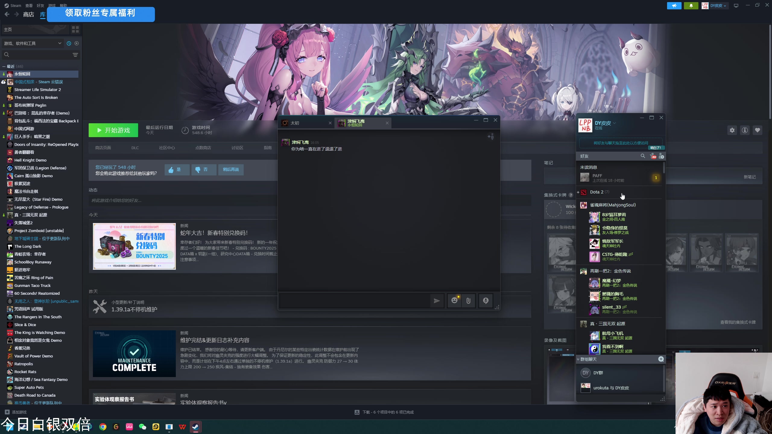 【2025-01-24 15点场】老皮历险记：单机天尊！独游王者！