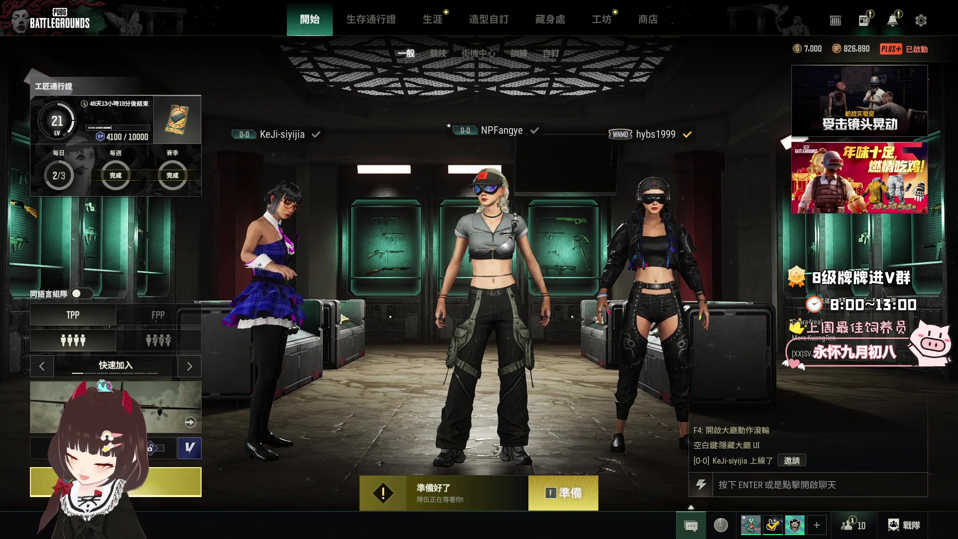 【2025-01-24 18点场】大聪明小小芳：【小奶团】这个游戏真好玩~