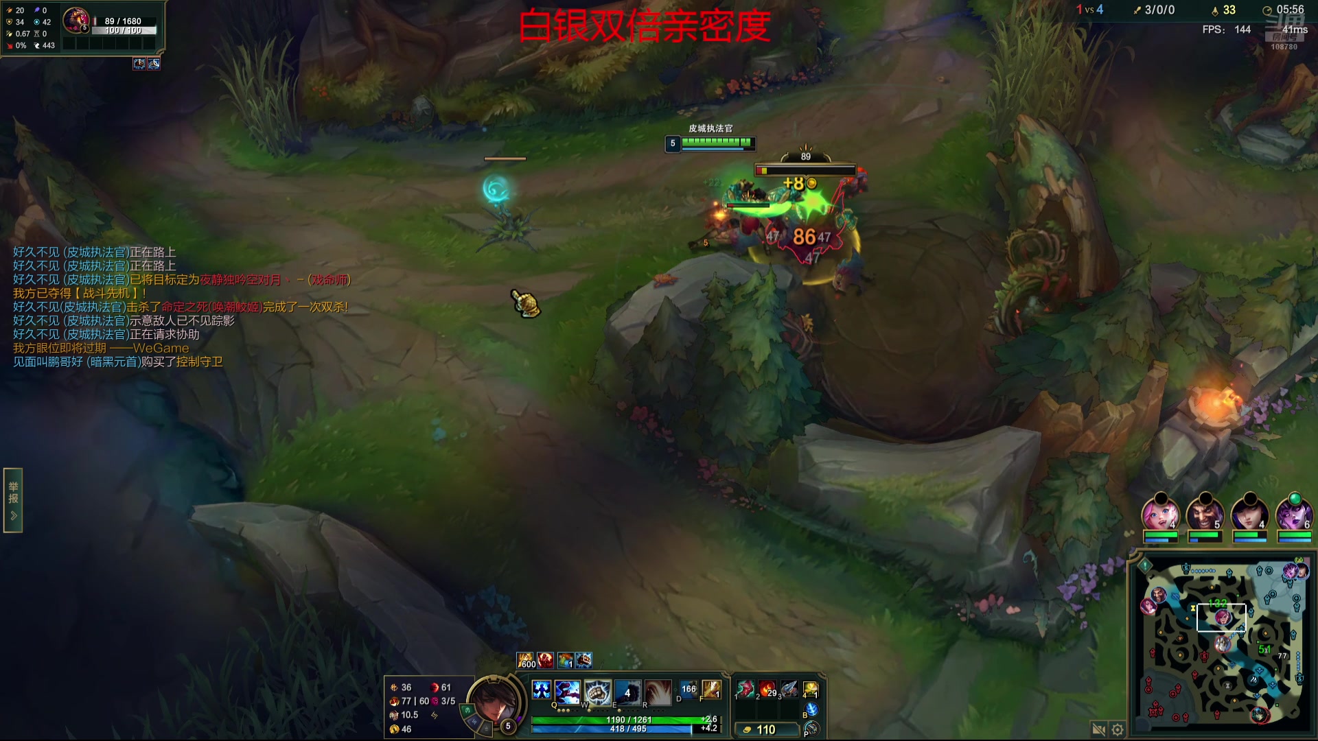 【2025-01-24 完整版】兮饭锐雯：无限火力大王