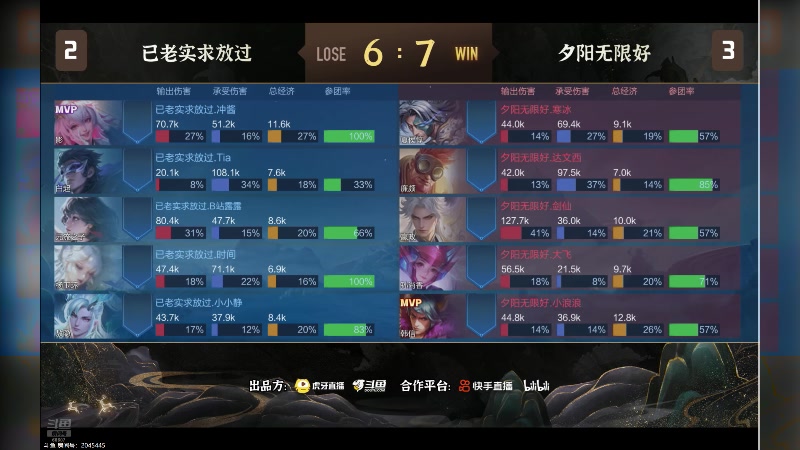 【2025-01-24 20点场】YTG丶落幕：巅峰赛先回1900