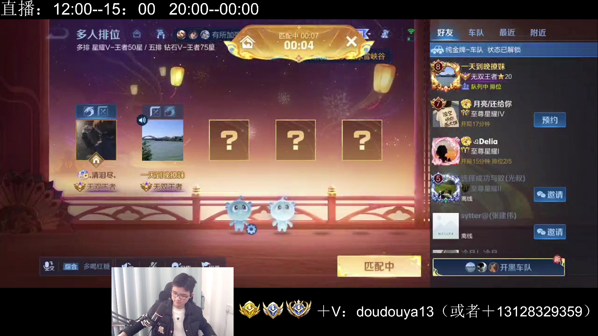 【2025-01-24 13点场】为输出铠证明的南瓜：心凉了一半 铠不上正式服