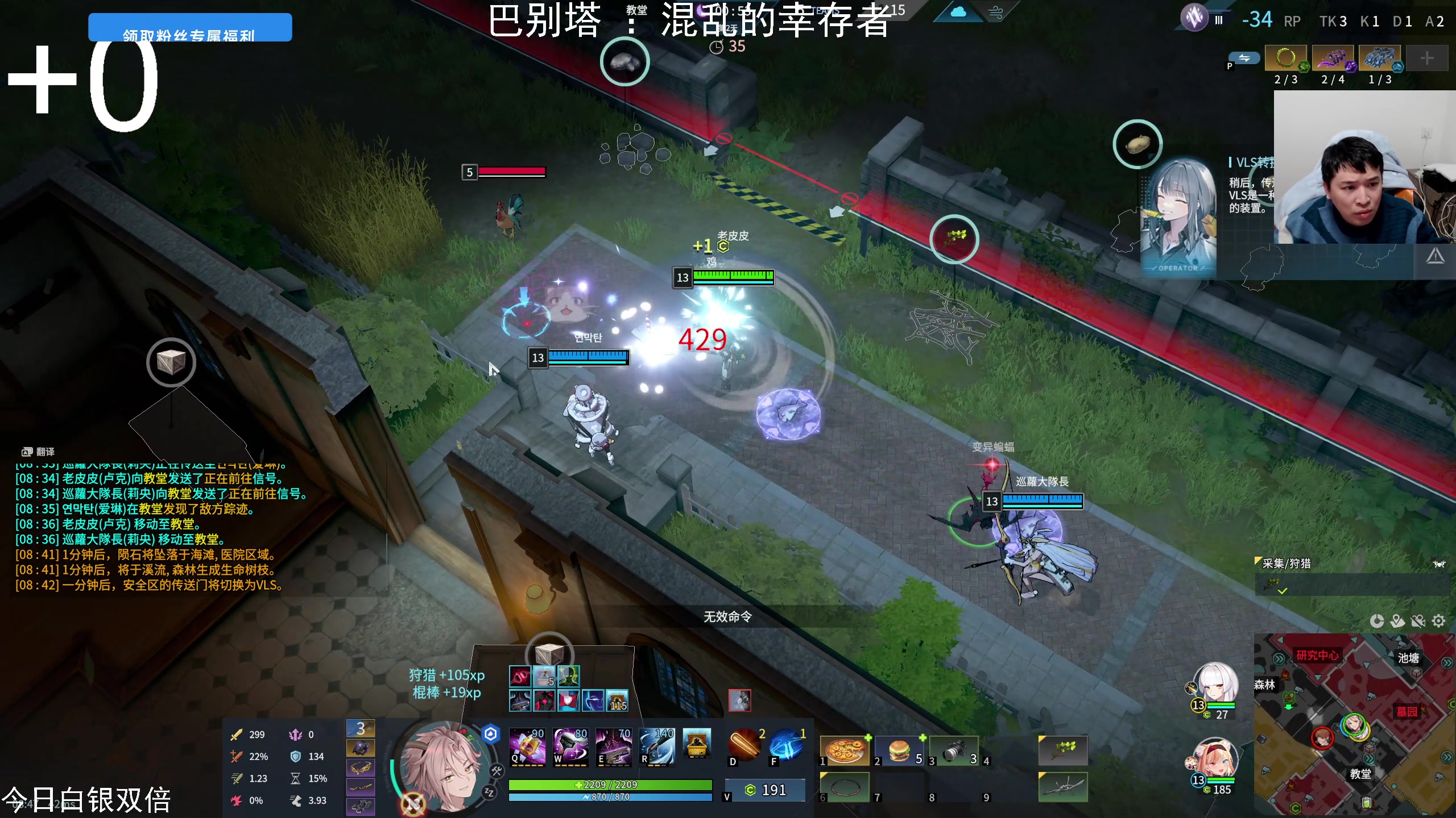 【2025-01-24 00点场】老皮历险记：单机天尊！独游王者！