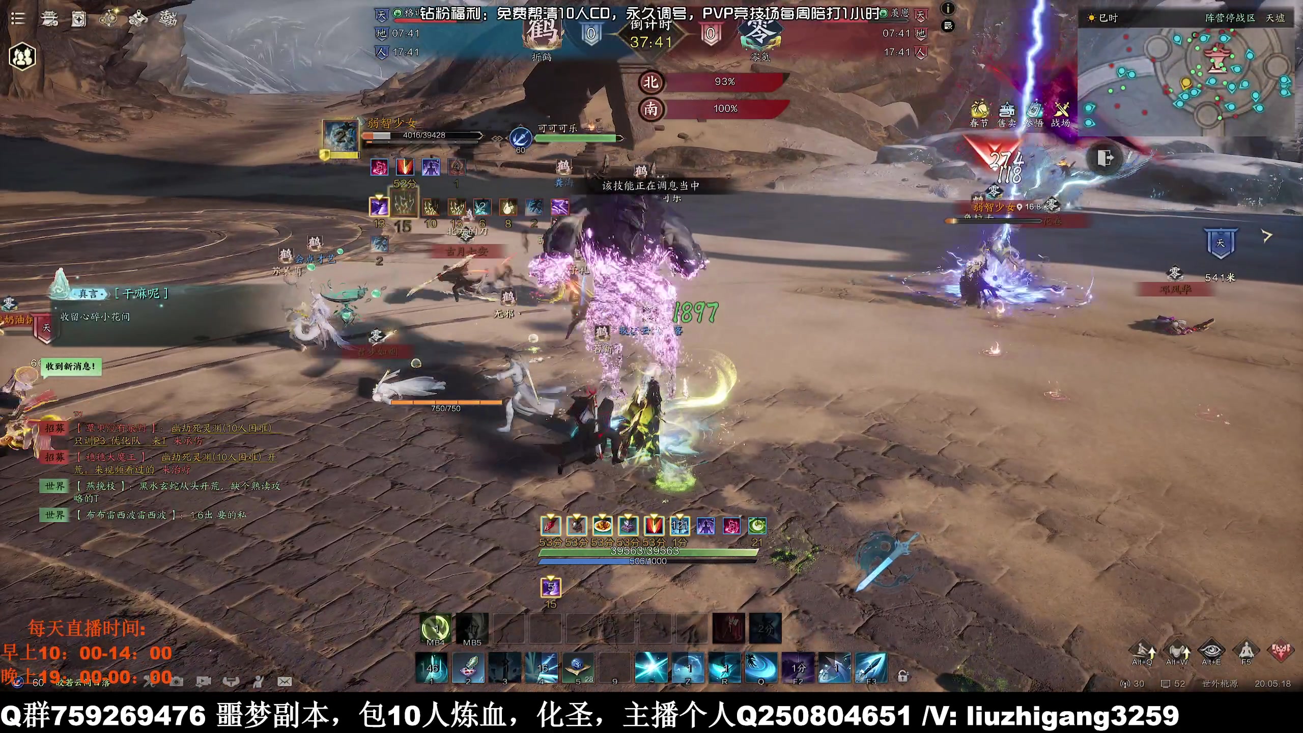 【2025-01-24 19点场】雨雨雨雨豪：【雨豪】帮会联赛击杀第一