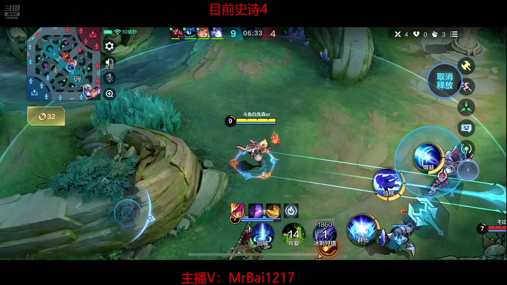 【2025-01-24 12点场】Mr白先森er：老白：单排打野！法师打野！看我秀！