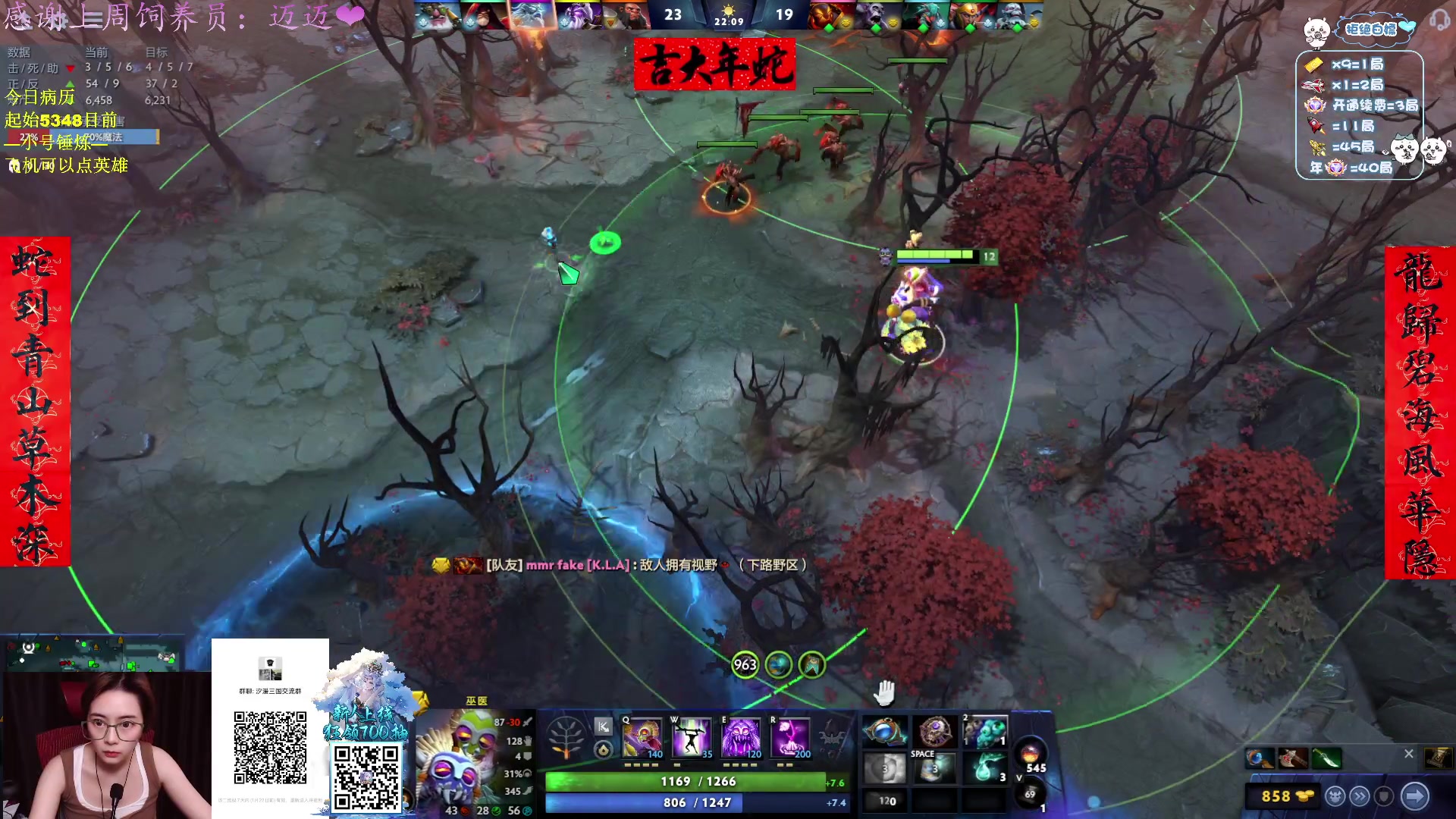 【2025-01-24 完整版】汐湲是小考拉：【汐湲】1.21～三国云梦录一起玩