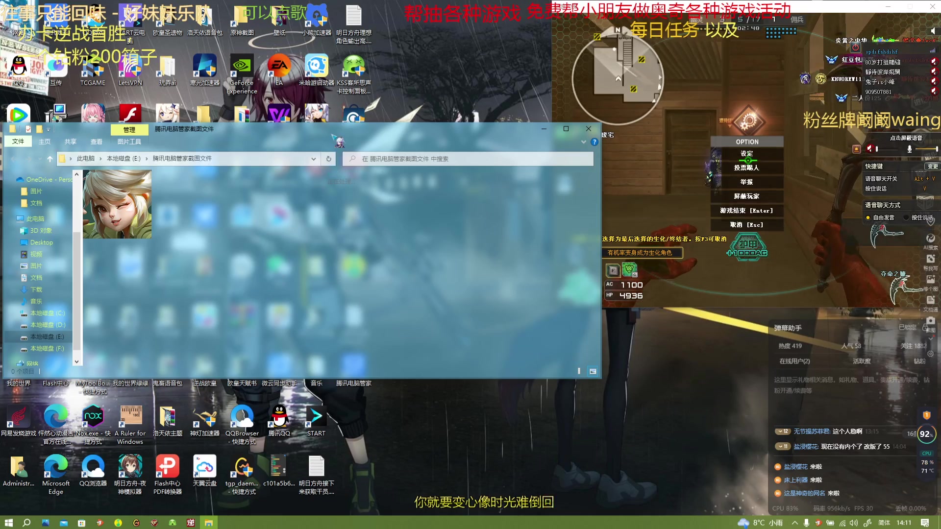 【2025-01-24 13点场】阚阚waning：有事先出去一下。。。