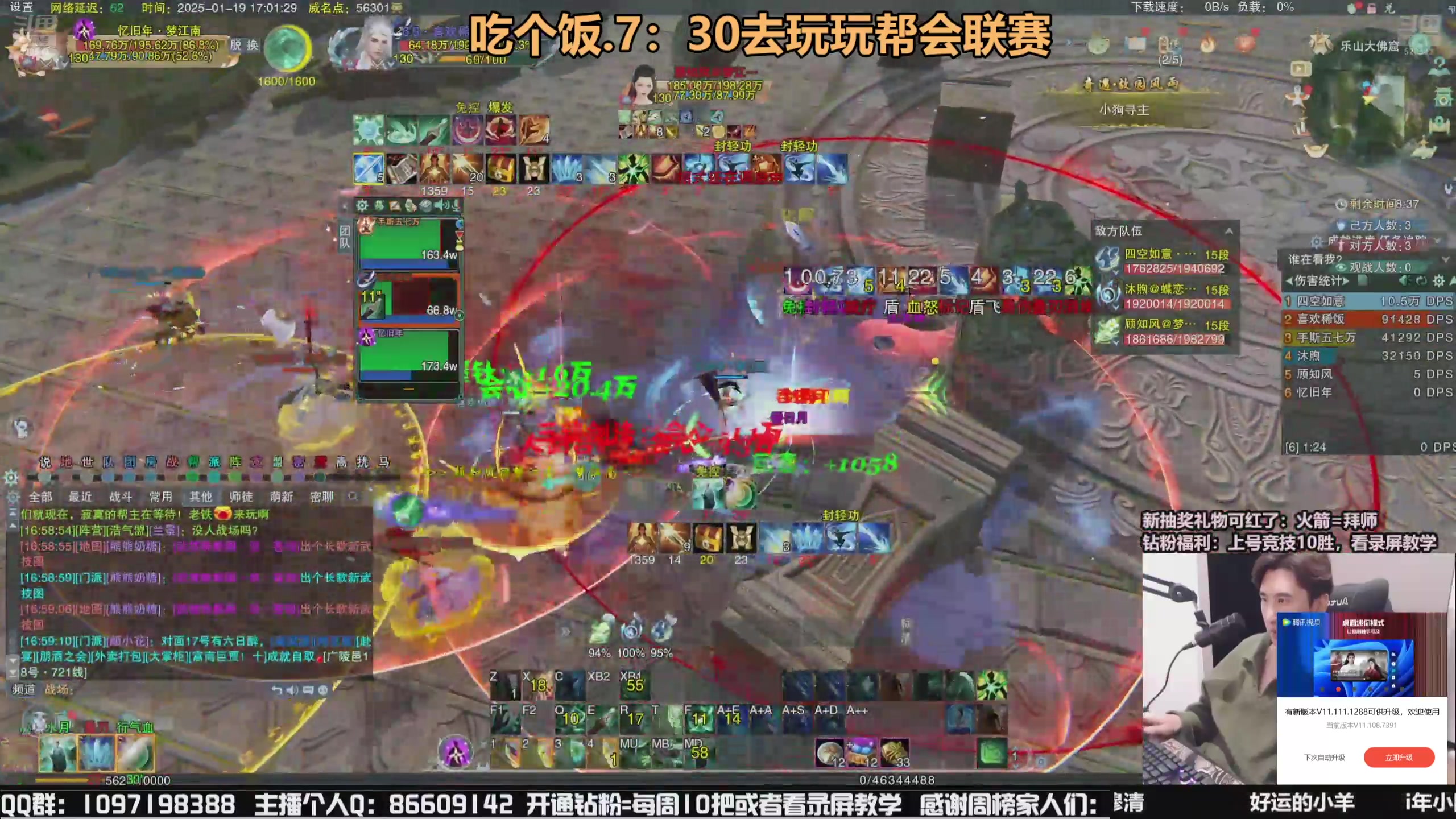 【2025-01-24 18点场】忆旧年丶：CW奶花散排冲2800~
