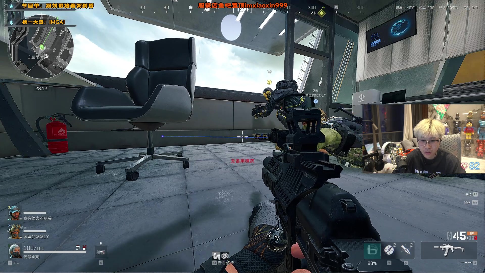 【2025-01-24 17点场】imxiaoxin：【✘-✘】跟刘哥接着粥（钻石卡