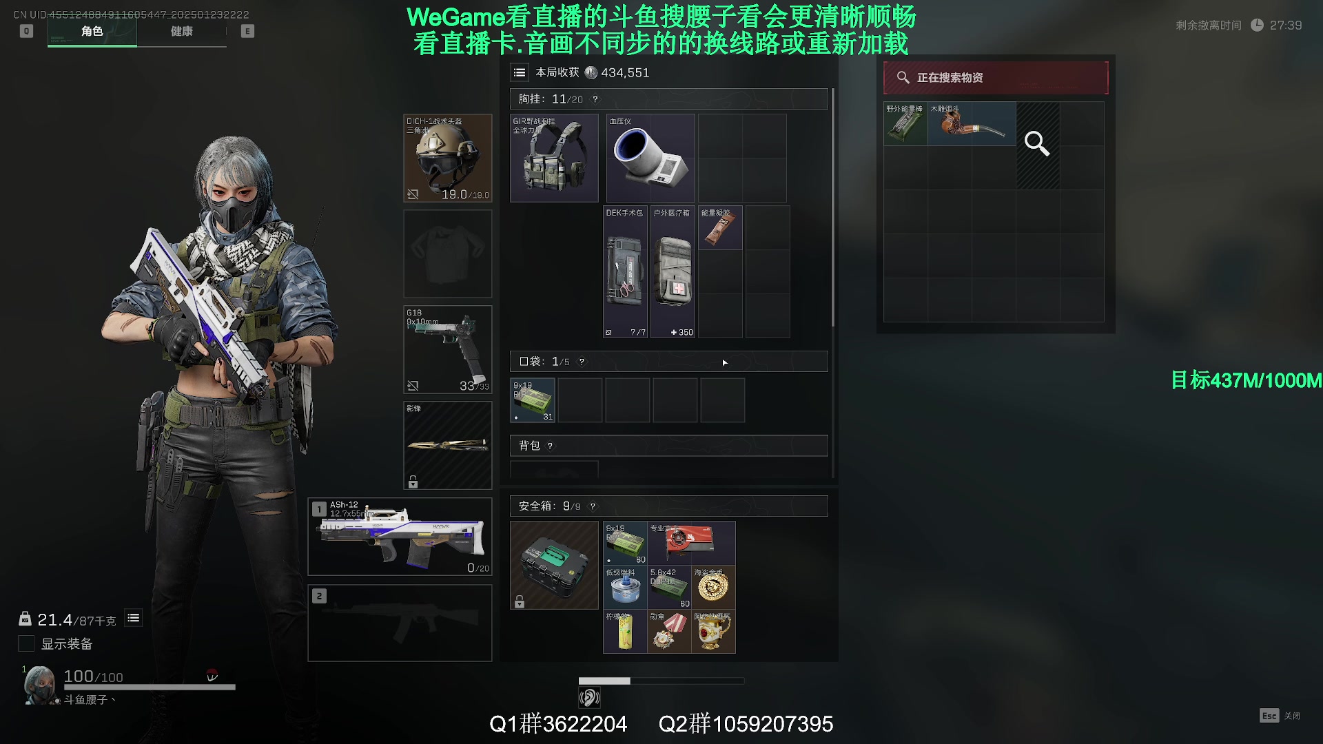 【2025-01-23 21点场】Zy丶腰子：S3新赛季来啦!冲冲冲!