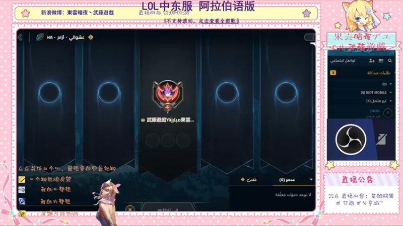 2024-08-18 03-47-33极地大乱斗 金克丝 胜利