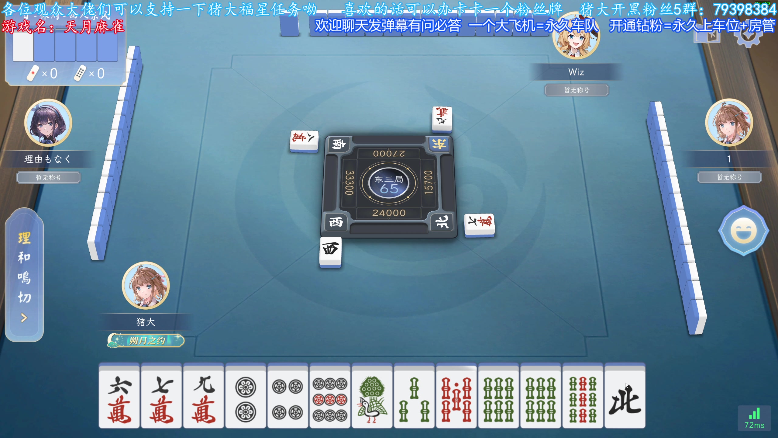 【2025-01-23 18点场】主播猪大：【猪大】直播各种好玩的主机游戏，来看看。