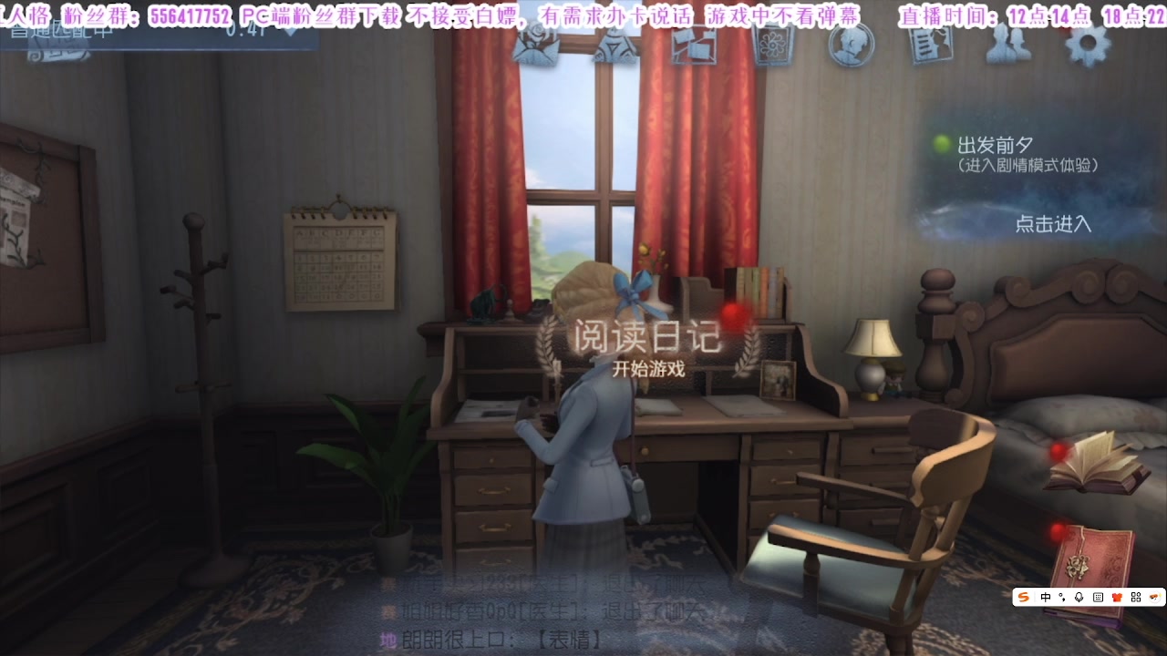 【2025-01-24 05点场】MIN锅锅：跑刀小子 偶尔打打架