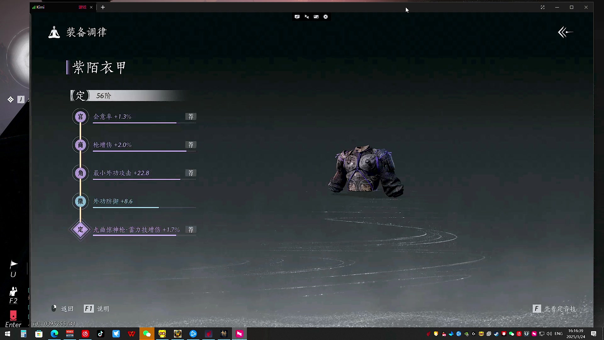 【2025-01-24 15点场】BIU一雷哥：这游戏好玩啊！