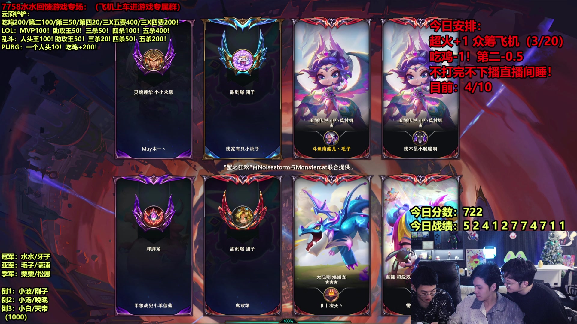 【2025-01-24 08点场】南波儿大魔王丶：加鸡挑战王者局！打完下班！