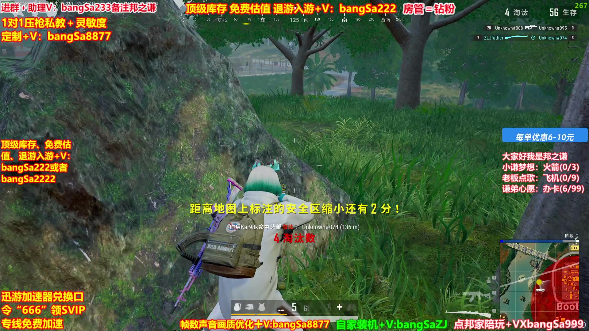 【2025-01-24 06点场】邦Sa：场均15杀！快进来学习细节思路！