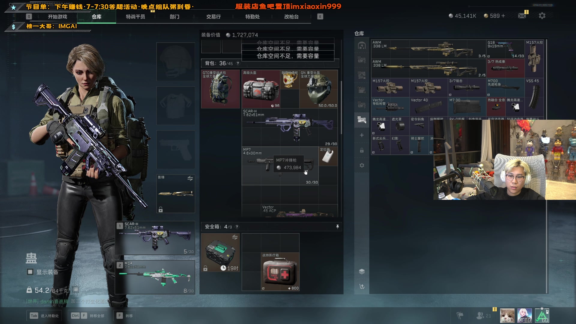 【2025-01-23 23点场】imxiaoxin：【✘-✘】粥到昏（钻石卡