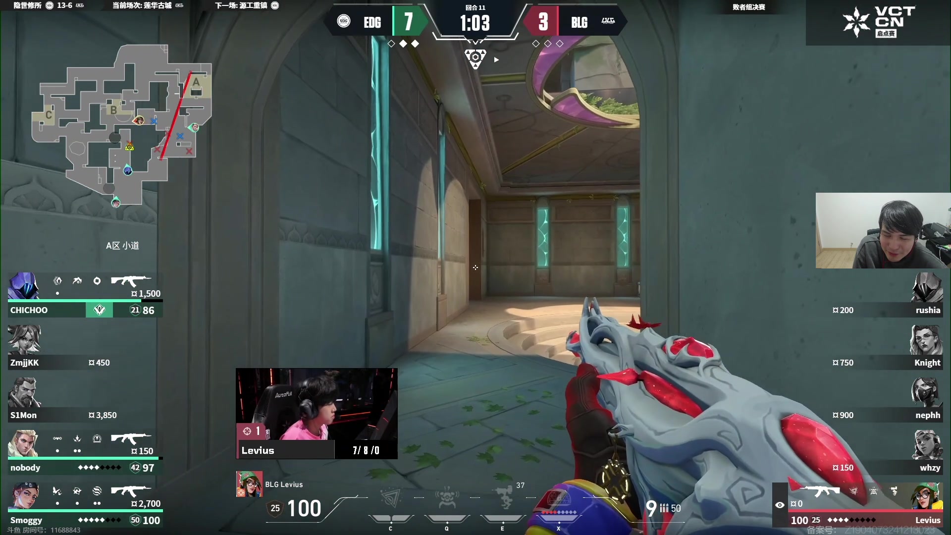 【2025-01-24 19点场】CSGO解说伟伟：EDG VS BLG BO5