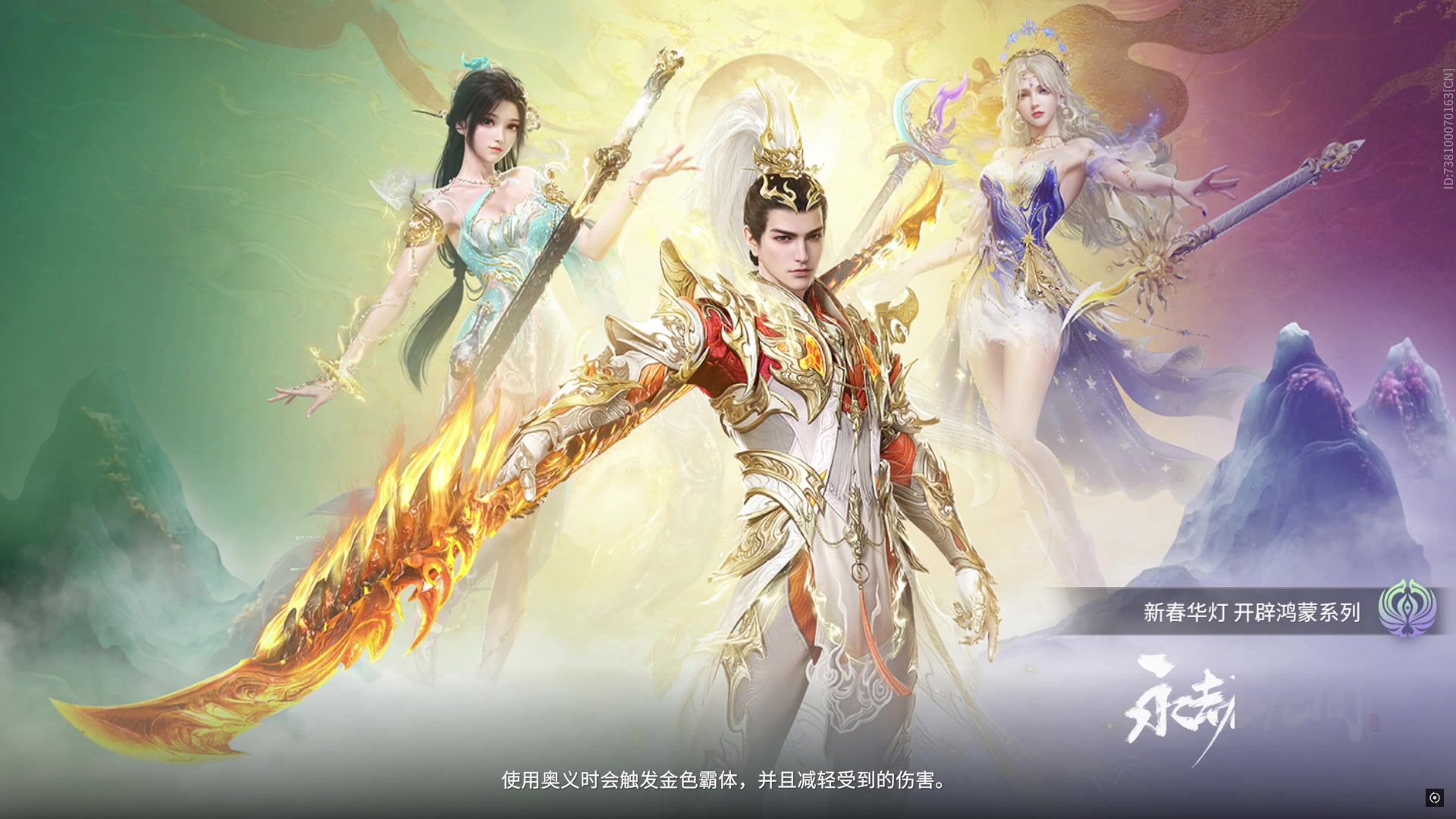 【2025-01-23 23点场】解说嘟师傅：【嘟师傅】新年快乐