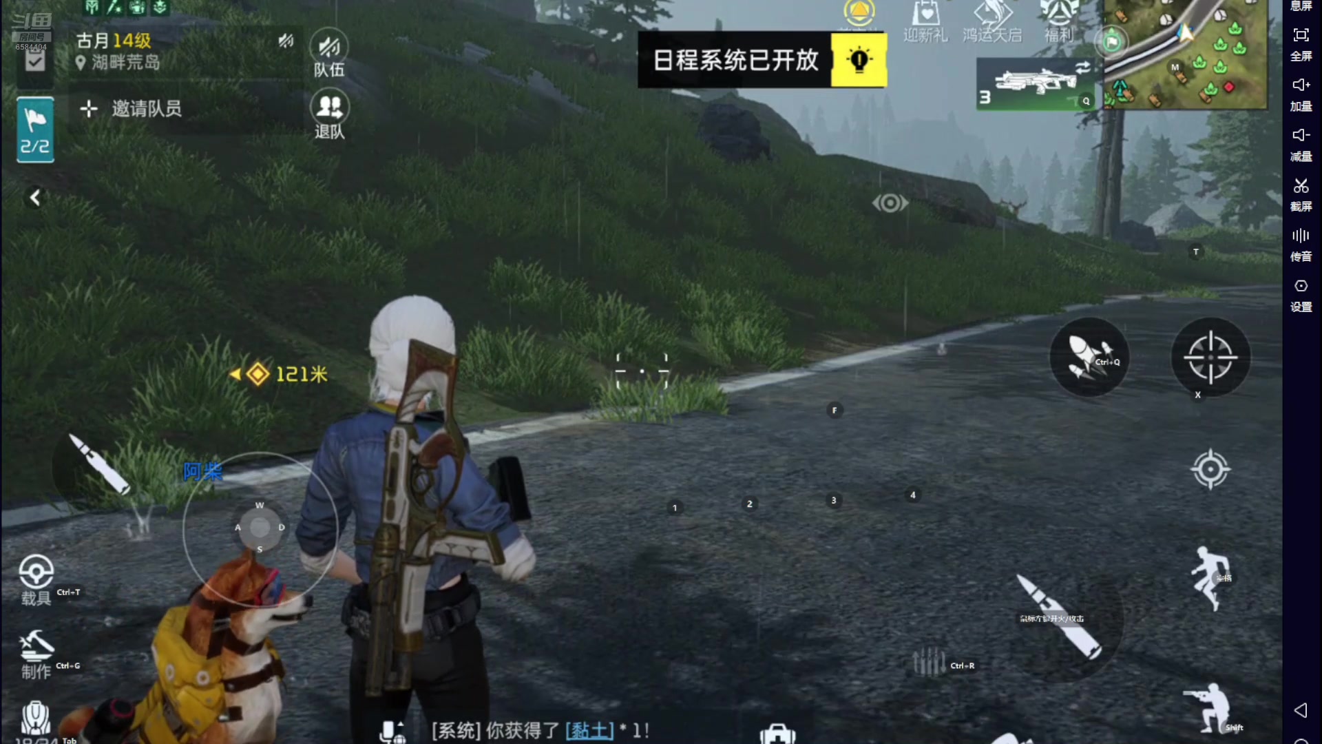 【2025-01-24 12点场】中华田园冯太极：辐射诡楼冲冲冲！
