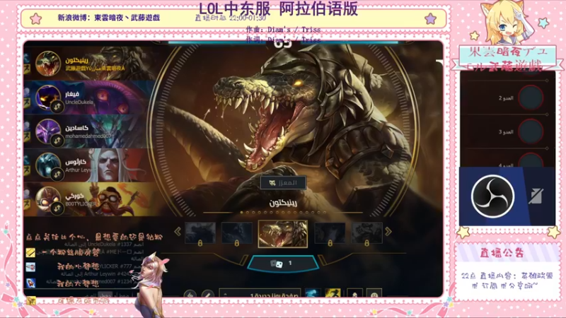 2024-08-27 02-01-24极地大乱斗 内瑟斯 胜利