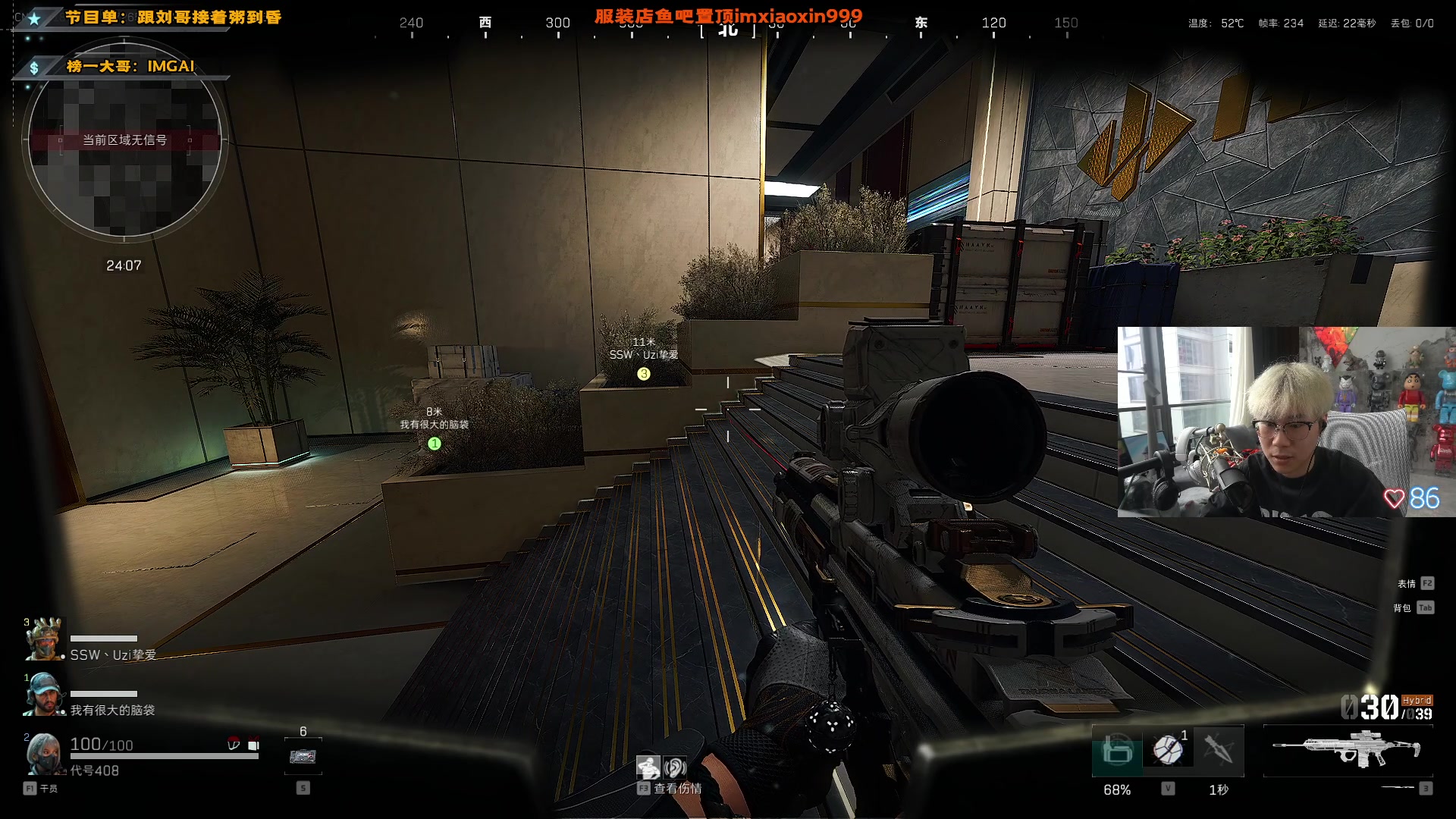 【2025-01-24 15点场】imxiaoxin：【✘-✘】跟刘哥接着粥（钻石卡